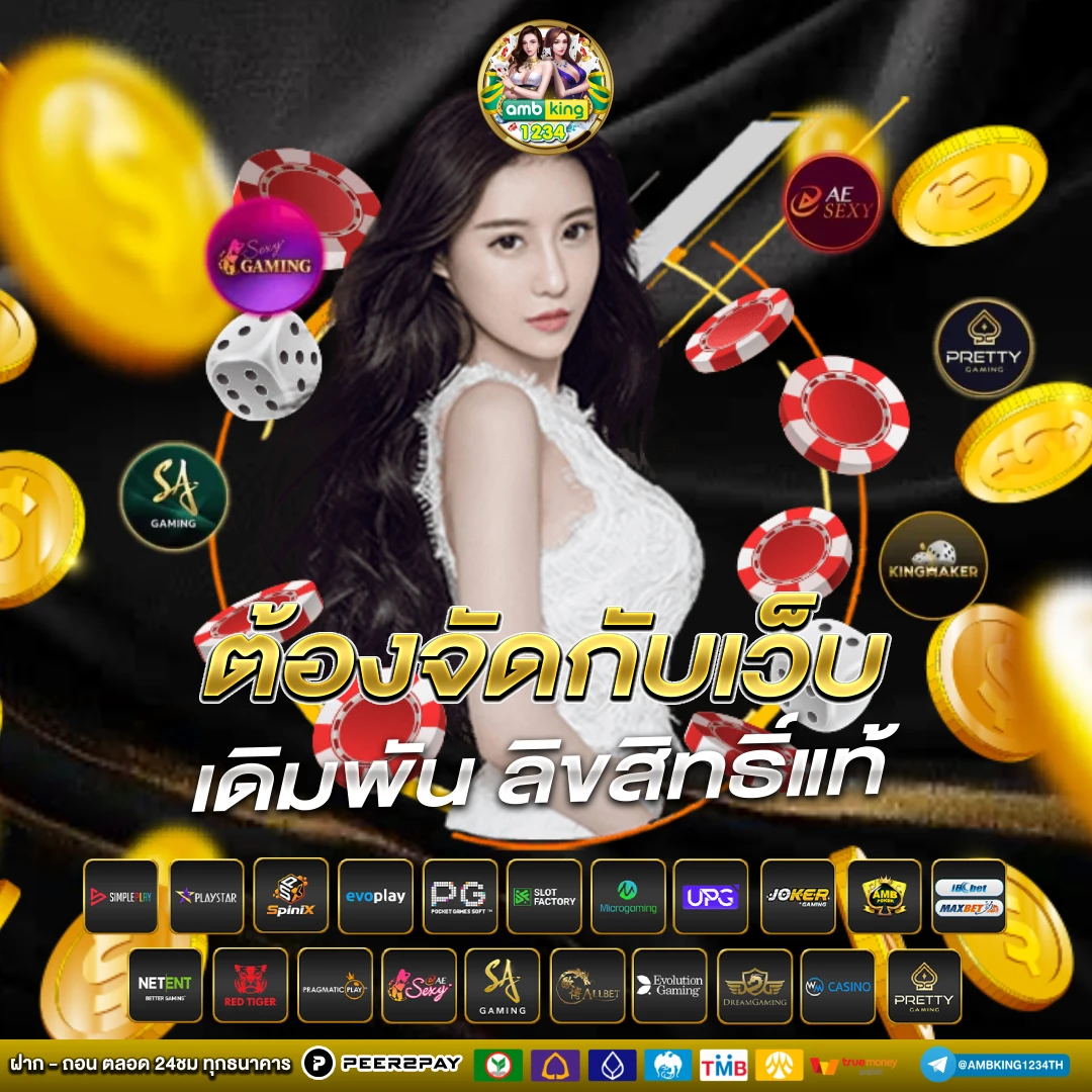 เว็บพนันบอล วอ ล เล็ ต - แบนเนอร์โปรโมชั่น