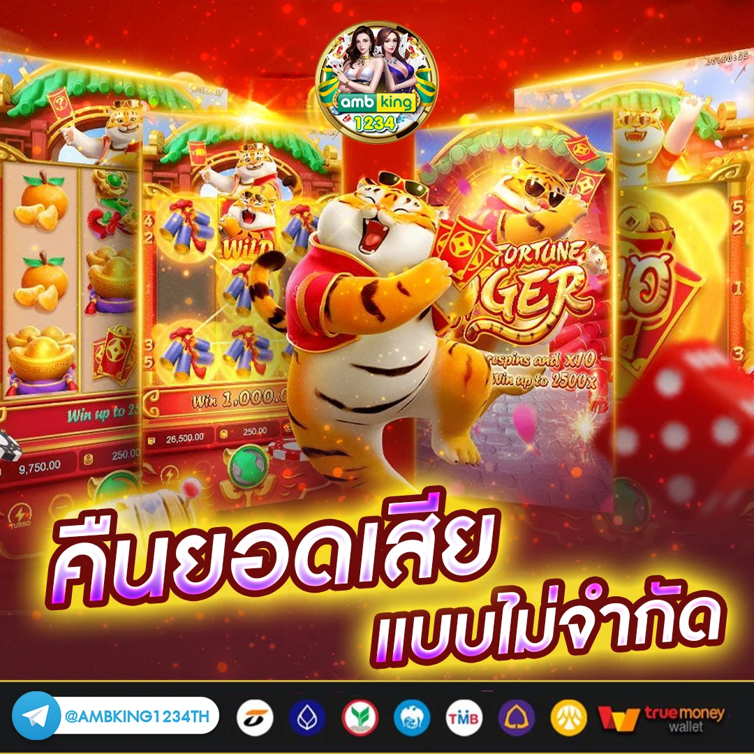 สล็อตมีทุนให้เล่นก่อน - แบนเนอร์โปรโมชั่น