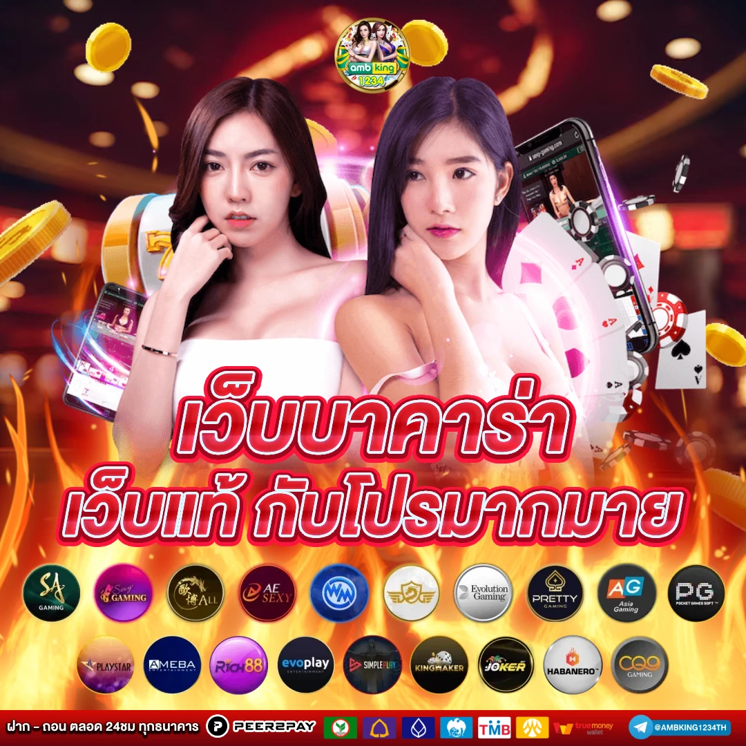 สล็อตออนไลน์ เว็บ 888 - แบนเนอร์โปรโมชั่น