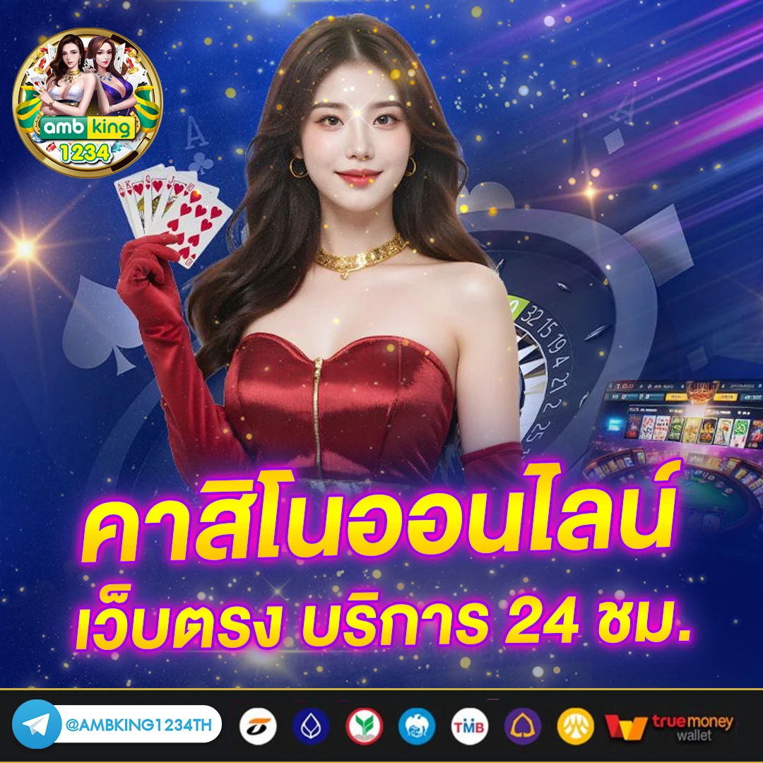 สล็อต 168 - แบนเนอร์โปรโมชั่น