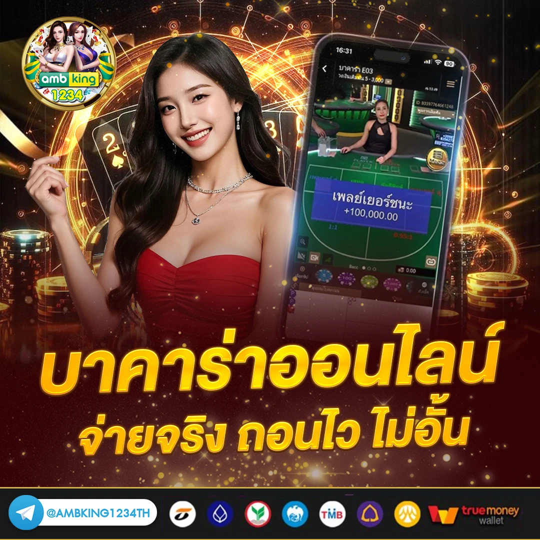 สมัครสล็อต - แบนเนอร์โปรโมชั่น