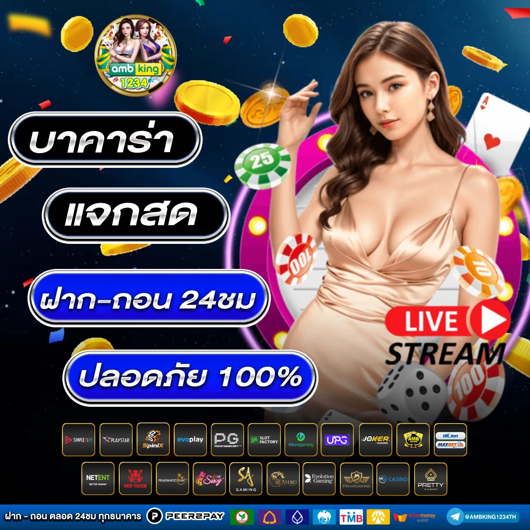สล็อตslot - แบนเนอร์โปรโมชั่น