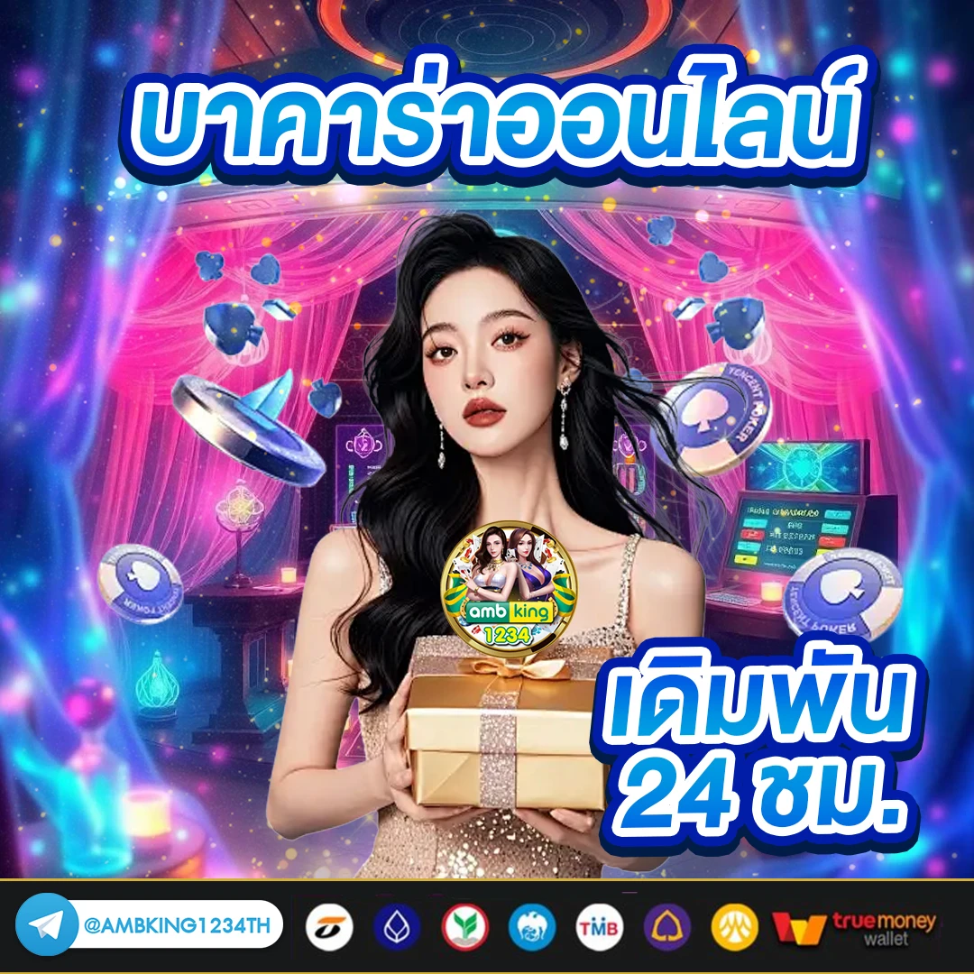 pg slot แตกง่าย - แบนเนอร์โปรโมชั่น