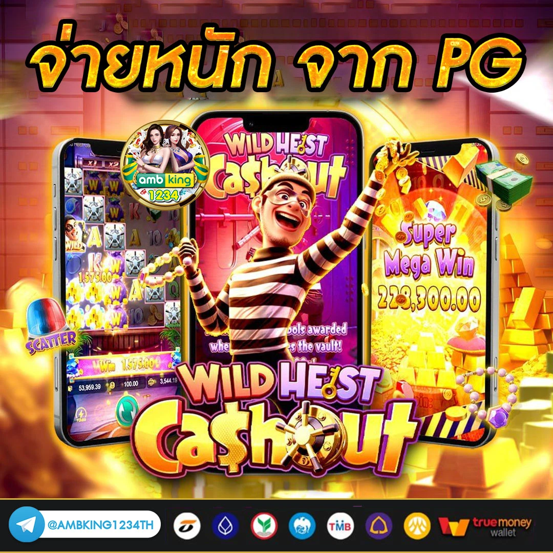 สล็อต pg ฝากถอน ขั้นต่ำ 1 บาท - แบนเนอร์โปรโมชั่น