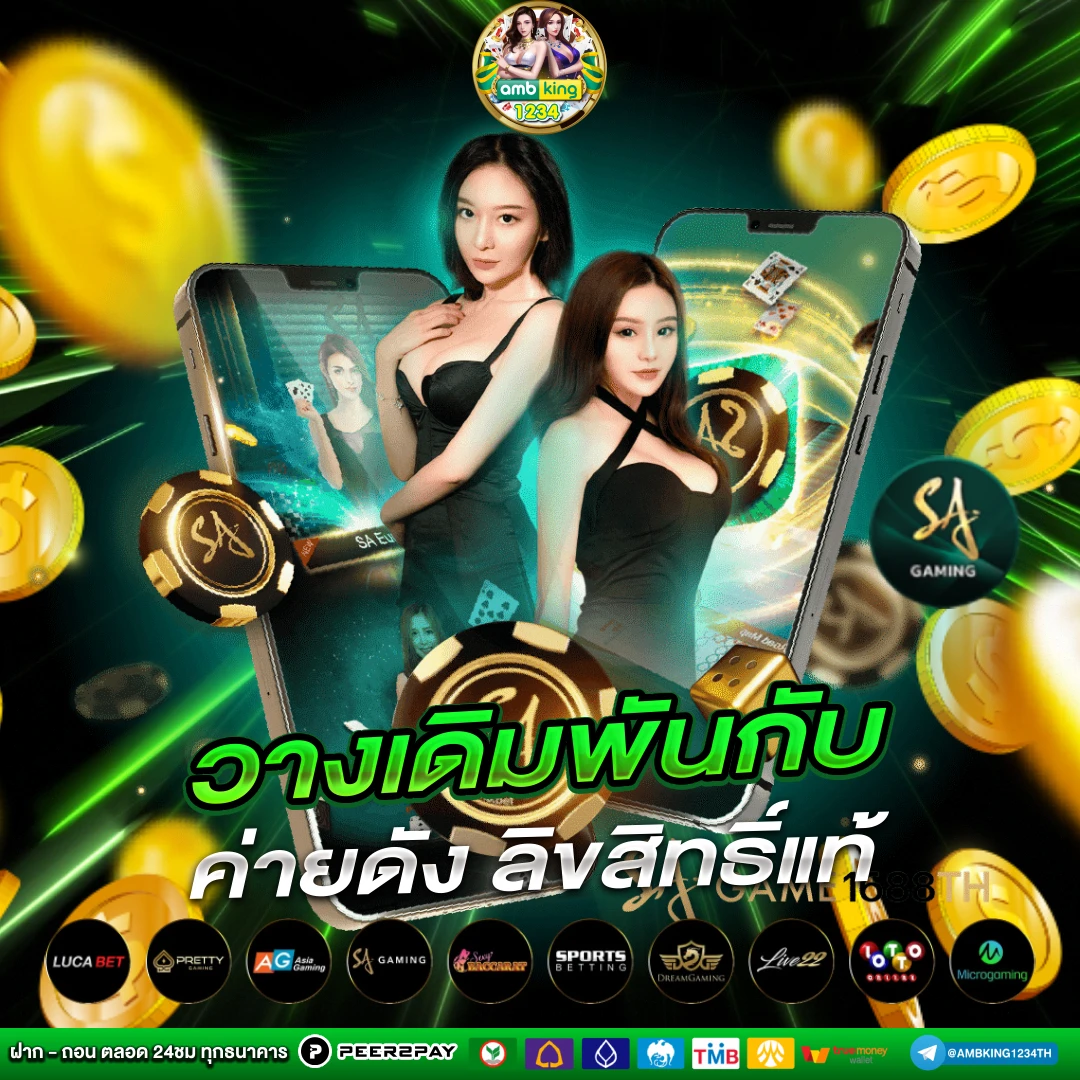เว็บสล็อตยอดฮิต - แบนเนอร์โปรโมชั่น