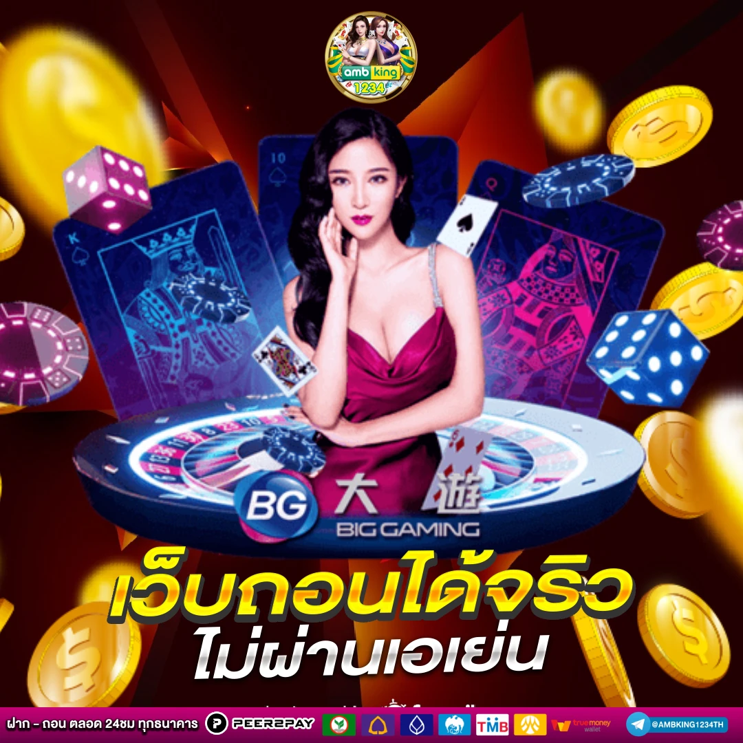 สล็อตฝากผ่านวอลเลท - แบนเนอร์โปรโมชั่น