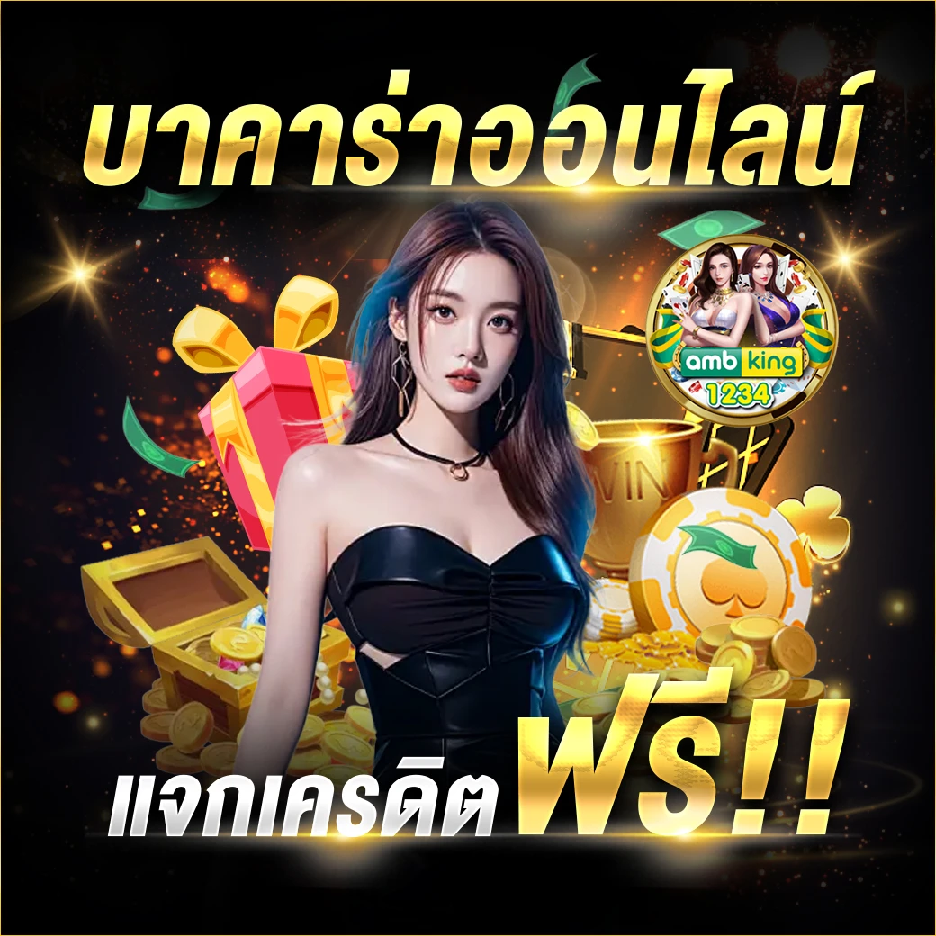 สล็อตm89 - แบนเนอร์โปรโมชั่น