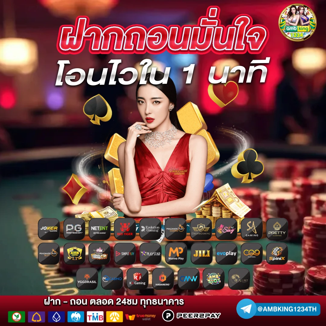 สล็อตแตกง่าย วอลเล็ต - แบนเนอร์โปรโมชั่น