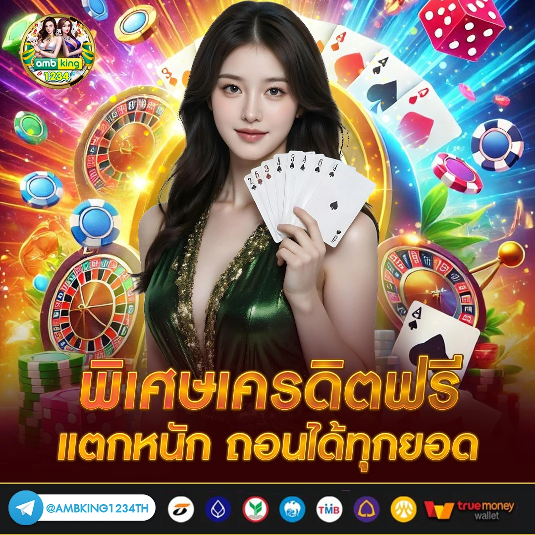 สล็อต เครดิต ฟรี 100 ไม่ ต้อง แชร์ - แบนเนอร์โปรโมชั่น