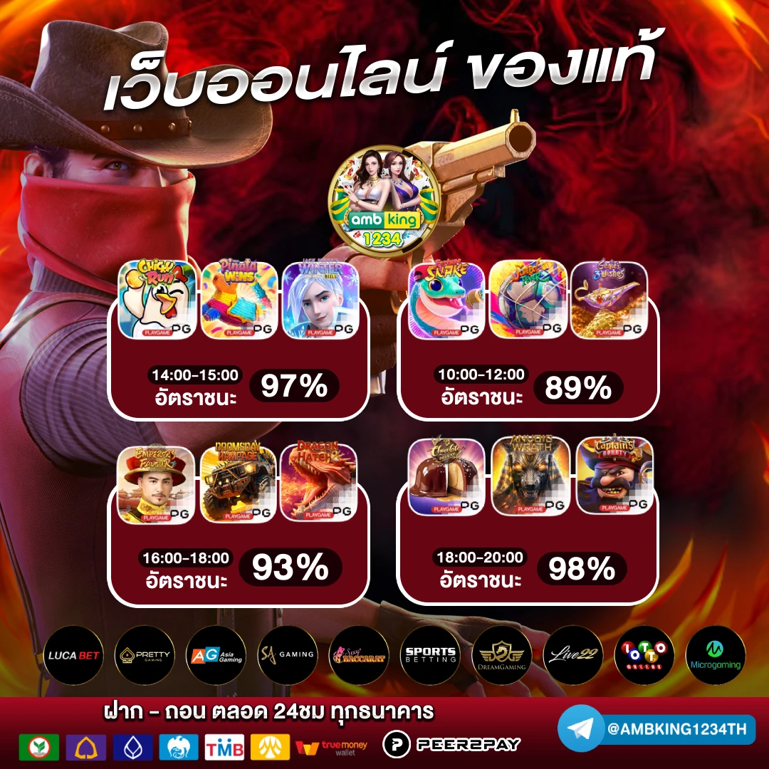 slot auto all - แบนเนอร์โปรโมชั่น