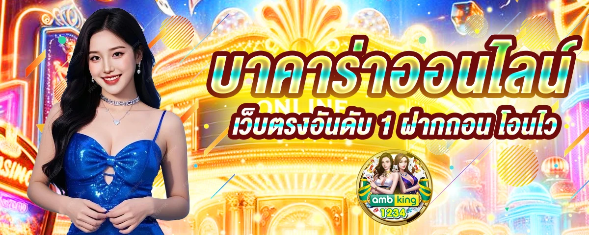 เว็บสล็อตแตกดี - แบนเนอร์โปรโมชั่น