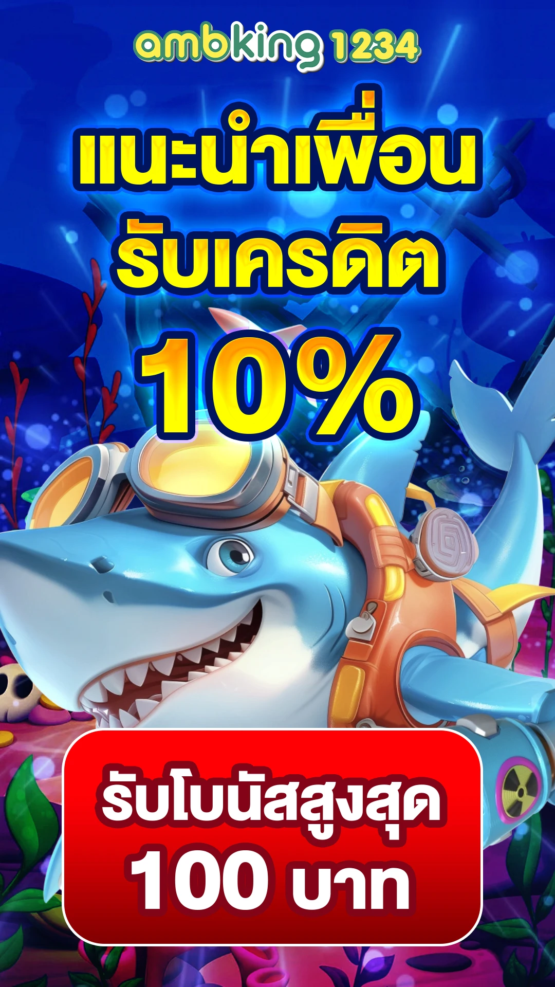 pg slot game คาสิโน เว็บตรง อันดับ1 - แบนเนอร์โปรโมชั่น