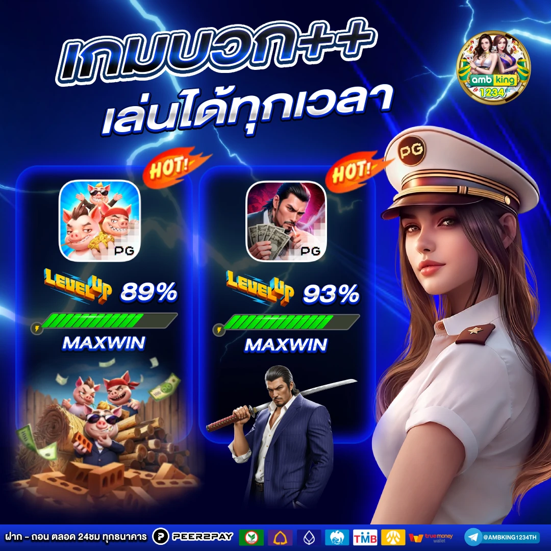 pg slot 77 - แบนเนอร์โปรโมชั่น