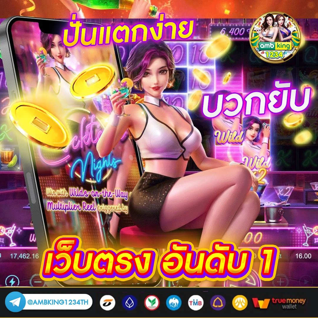 สล็อต356 - แบนเนอร์โปรโมชั่น