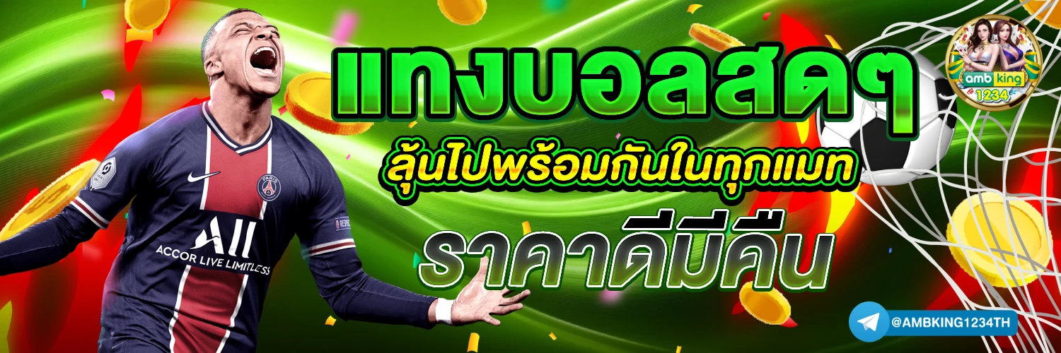 pg เว็บตรง สล็อตฝากถอน ไม่มี ขั้น ต่ํา 1 บาทก็ ถอนได้ - แบนเนอร์โปรโมชั่น