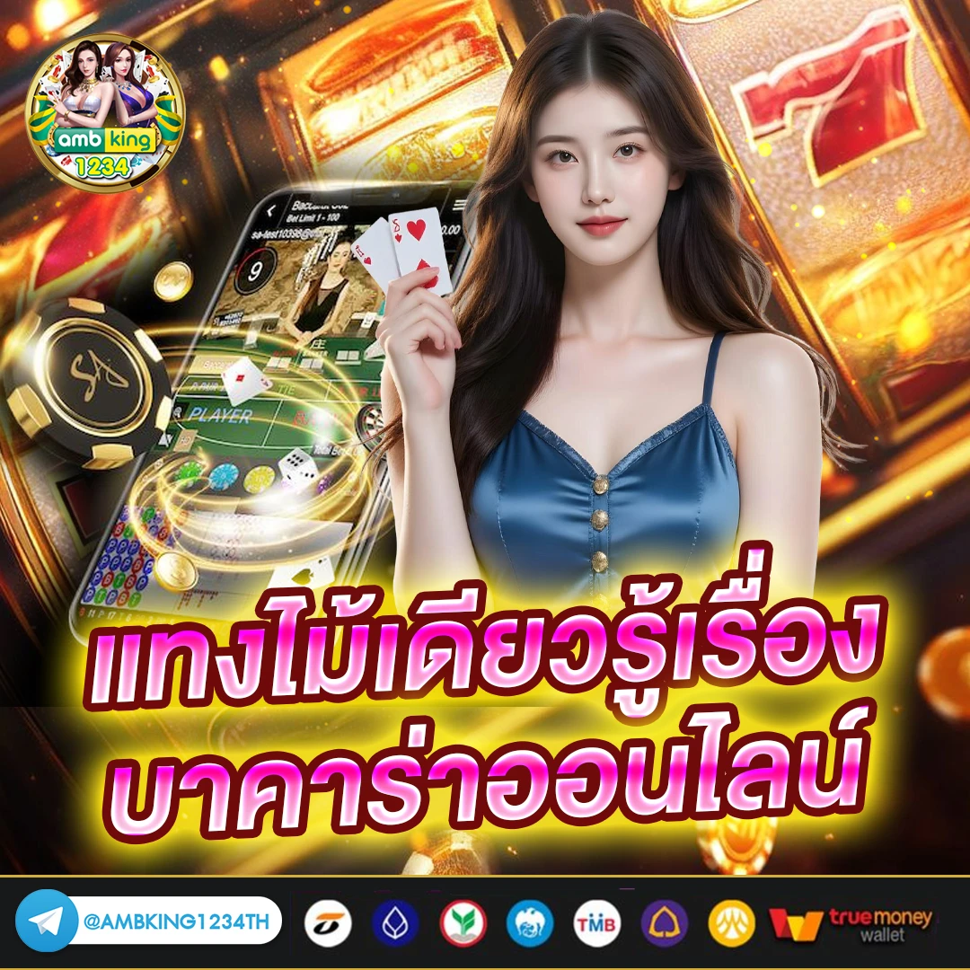เว็บสล็อตเติมวอเลท - แบนเนอร์โปรโมชั่น