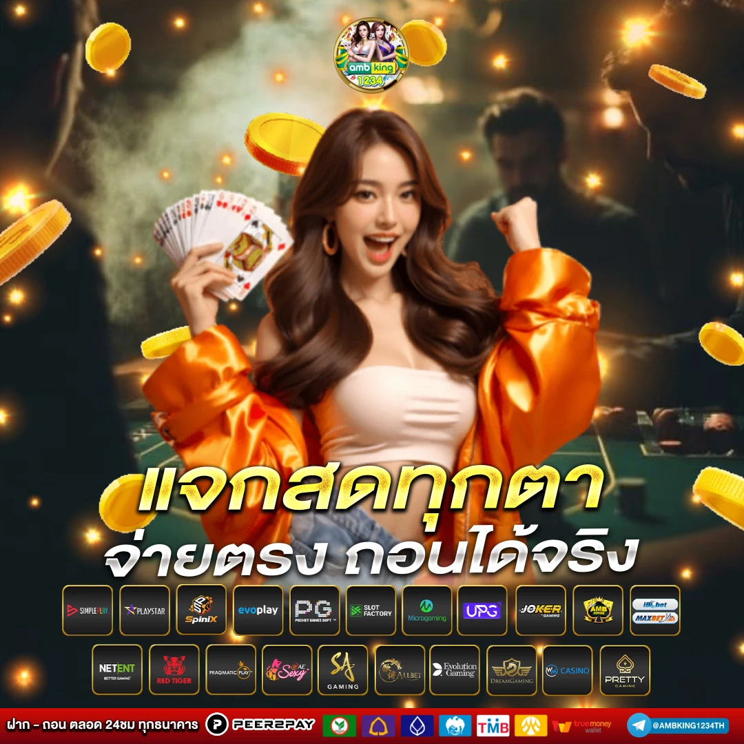 บาคาร่าฝากถอนไม่มีขั้นต่ํา วอเลท - แบนเนอร์โปรโมชั่น