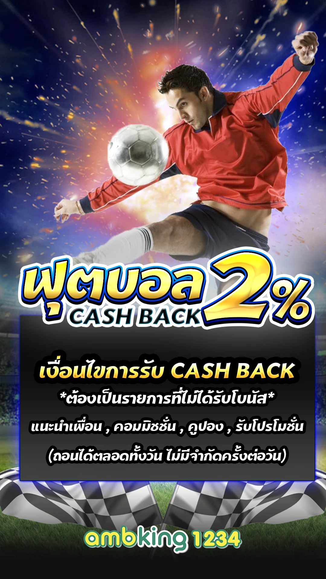 สล็อตเว็บนอก ฝากถอนไม่มีขั้นต่ำ - แบนเนอร์โปรโมชั่น