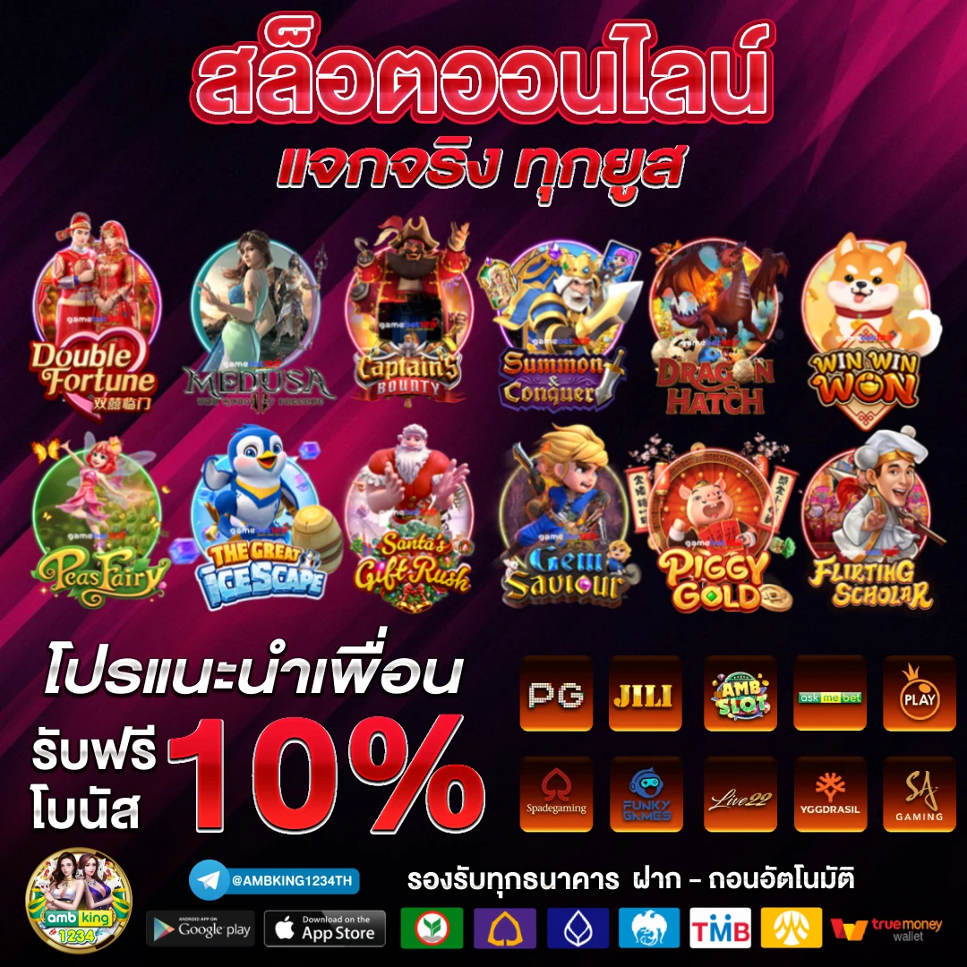 betflik gold - แบนเนอร์โปรโมชั่น