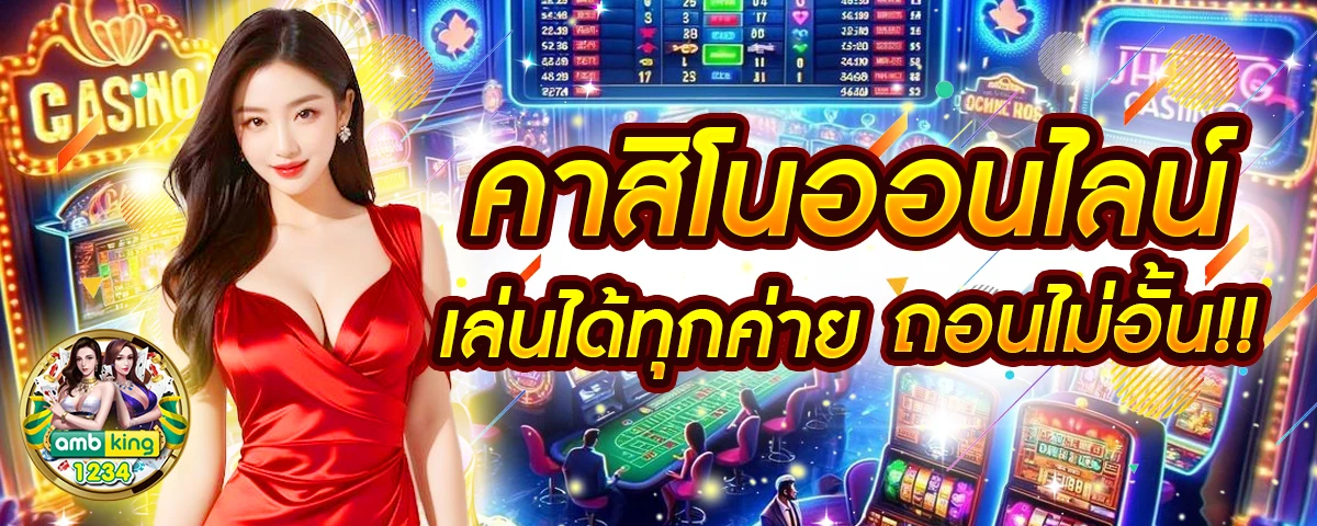 สล็อตสุดปัง - แบนเนอร์โปรโมชั่น