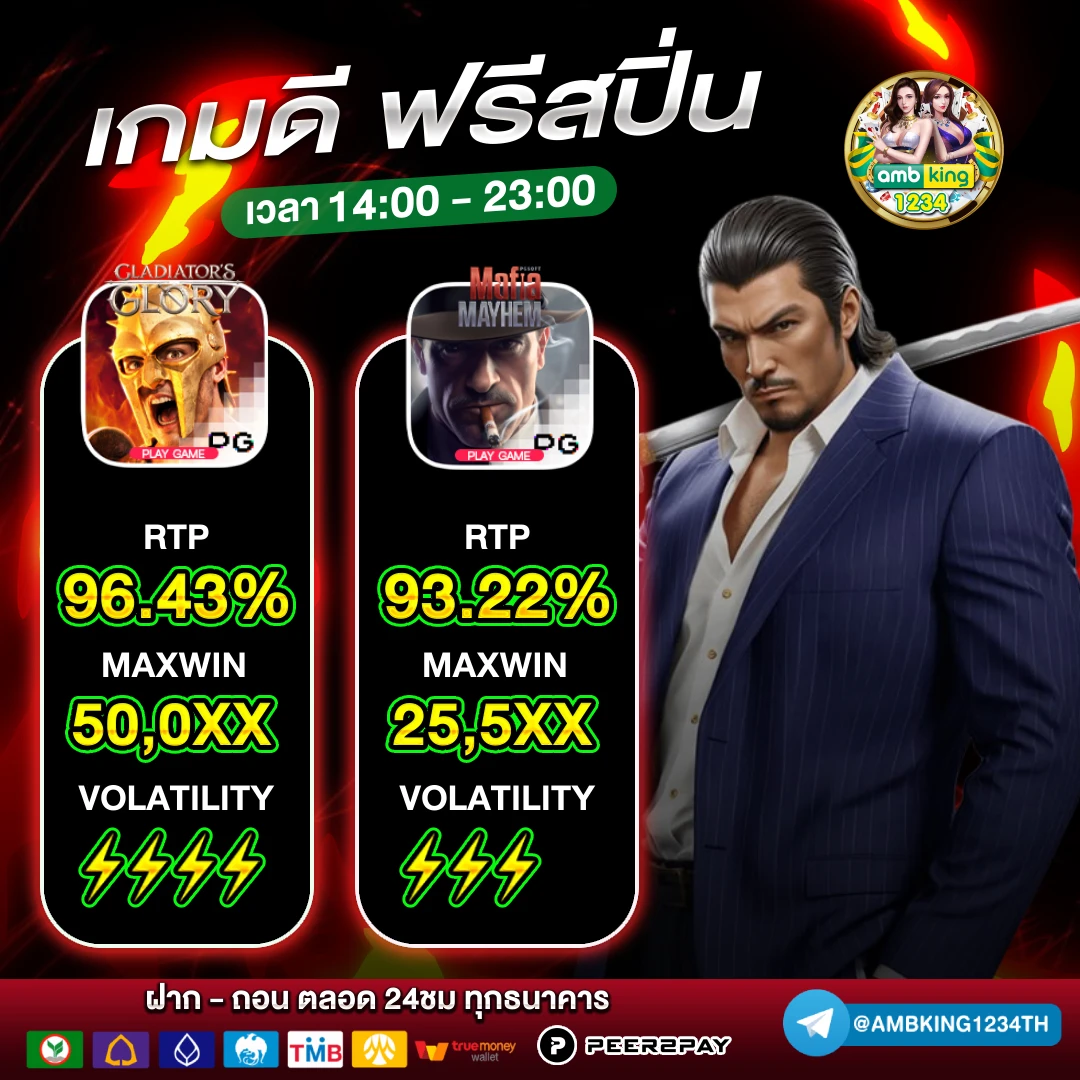 slot auto online - แบนเนอร์โปรโมชั่น