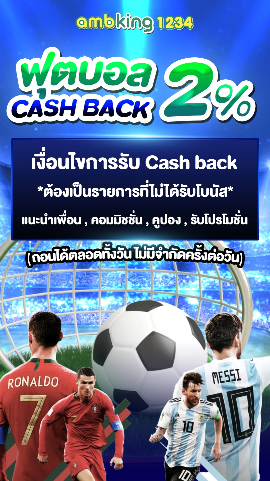 สมัครสล็อตทรูวอลเลท - แบนเนอร์โปรโมชั่น