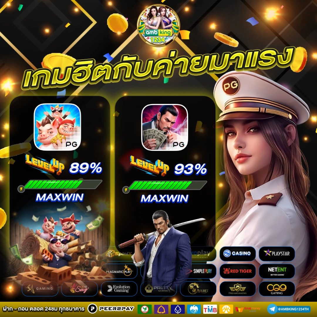 slot wallet pg - แบนเนอร์โปรโมชั่น