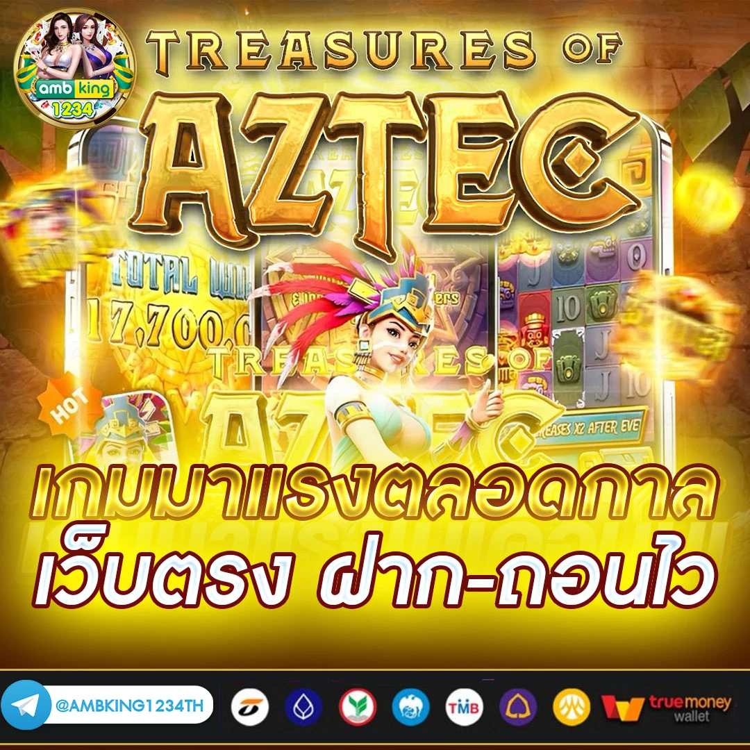 สมัครเล่นสล็อตเว็บตรง - แบนเนอร์โปรโมชั่น