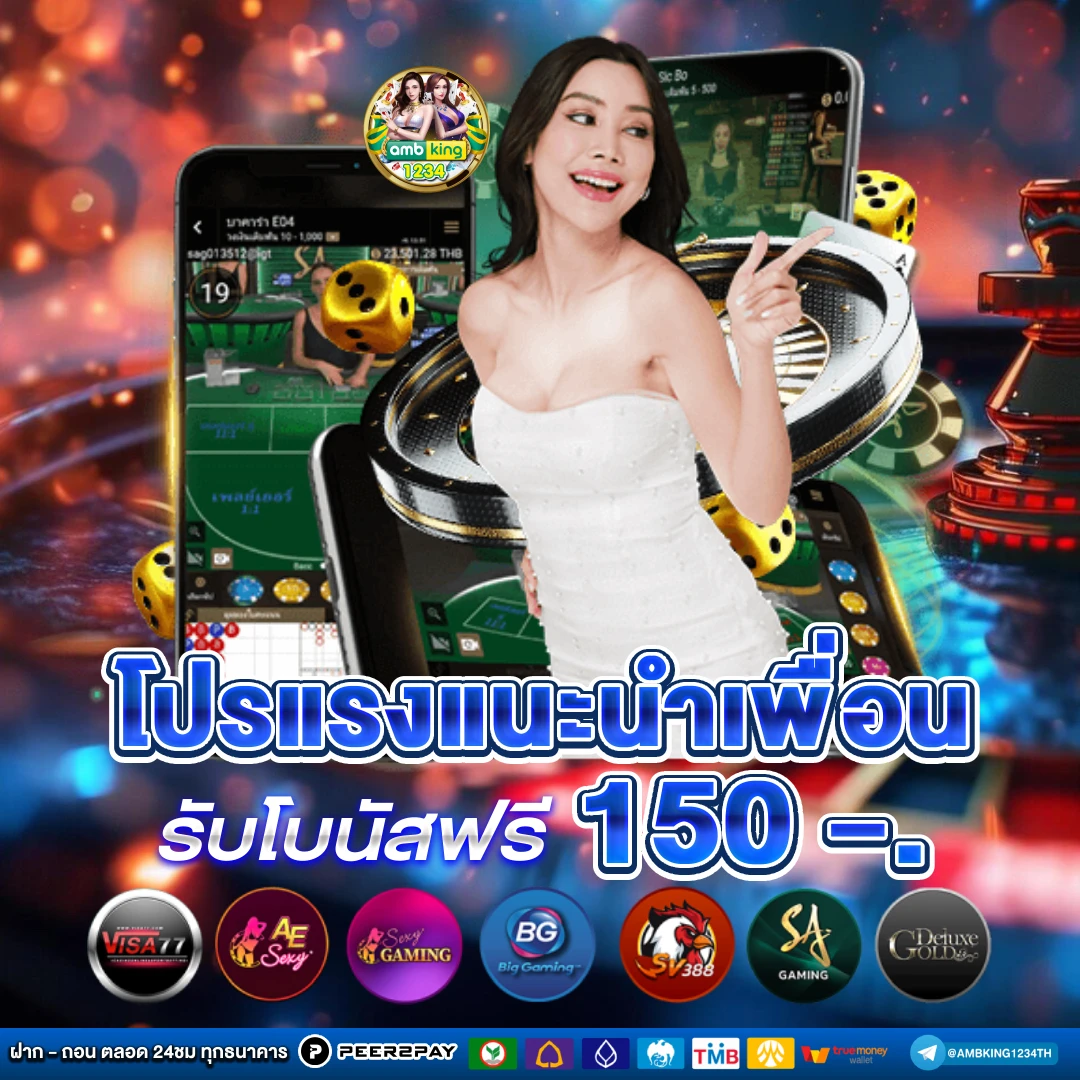โปรสล็อตทุนน้อย วอเลท - แบนเนอร์โปรโมชั่น