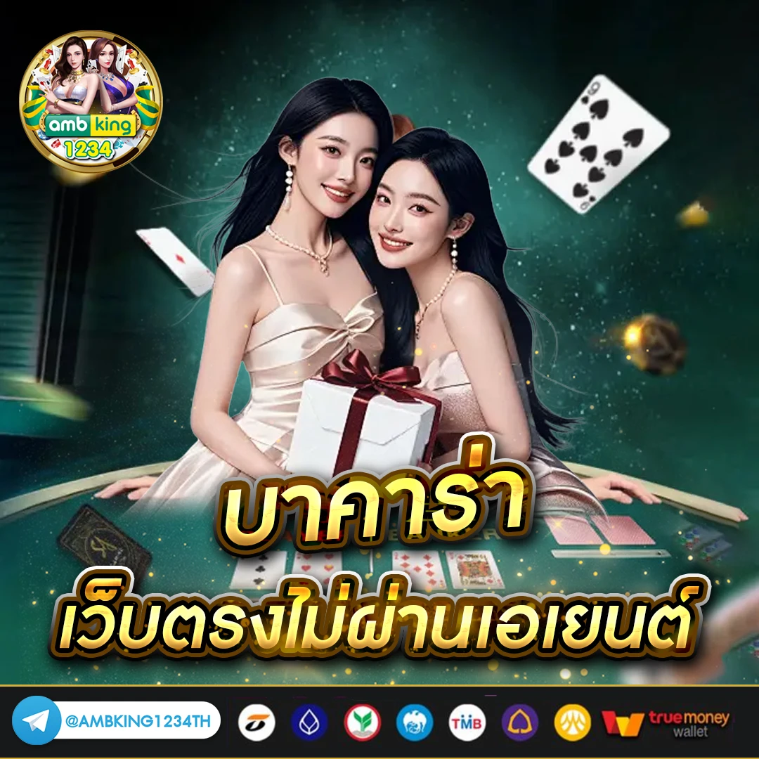 สล็อต เว็บตรง ระบบ ออ โต้ - แบนเนอร์โปรโมชั่น