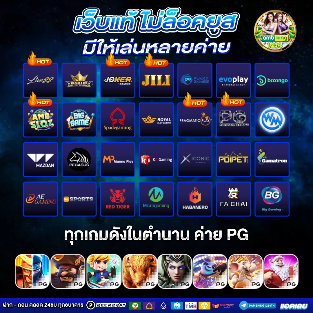 สล็อตแตกบ่อยที่สุด - แบนเนอร์โปรโมชั่น