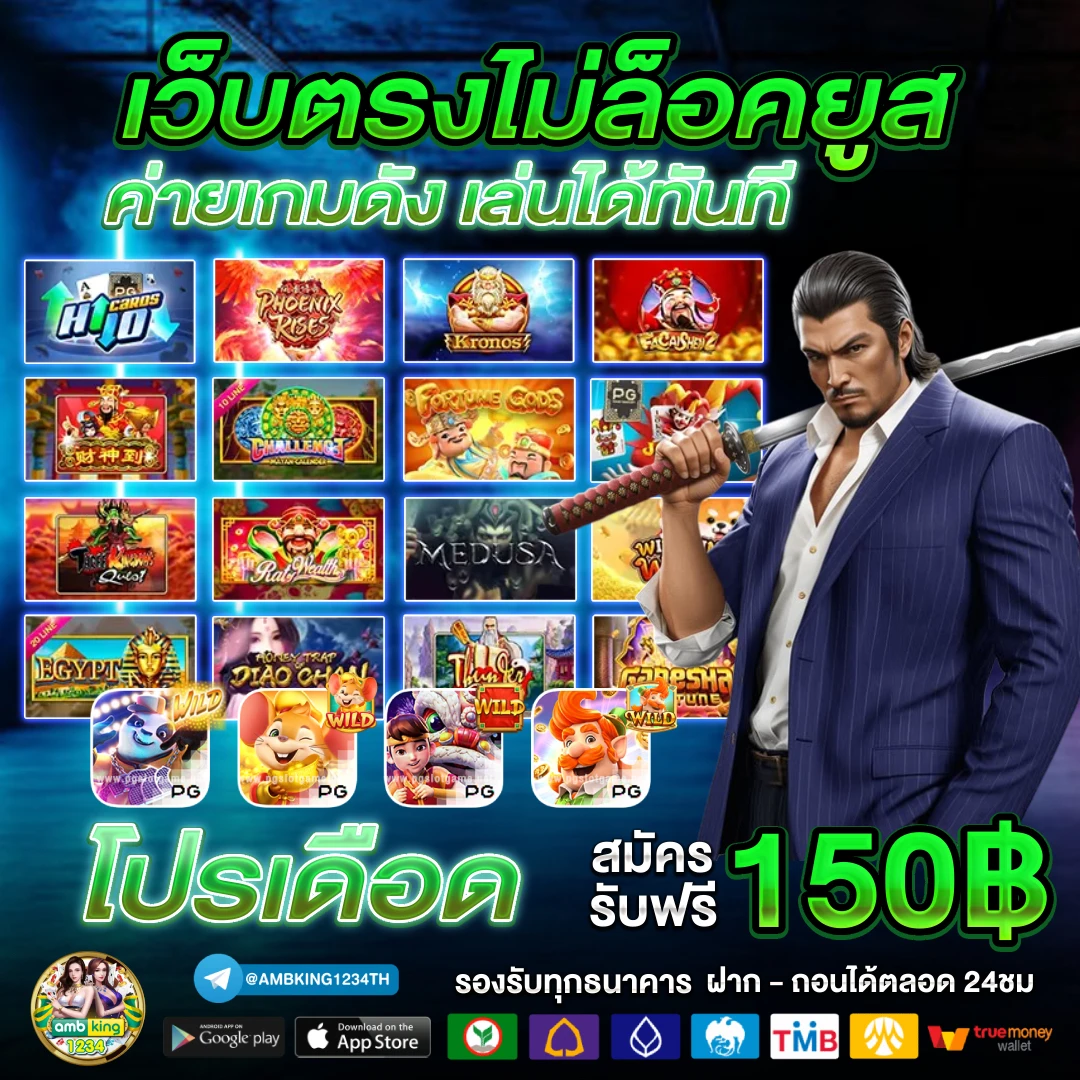 สล็อต168 เว็บตรง วอลเล็ต - แบนเนอร์โปรโมชั่น