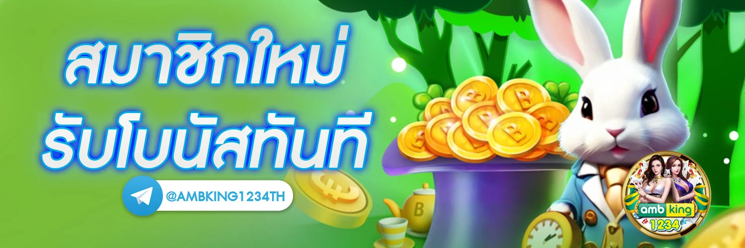 หาเว็บ สล็อต - แบนเนอร์โปรโมชั่น