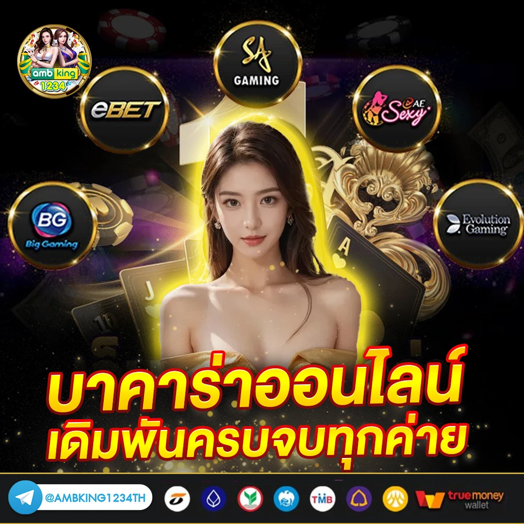 สล็อต6s - แบนเนอร์โปรโมชั่น