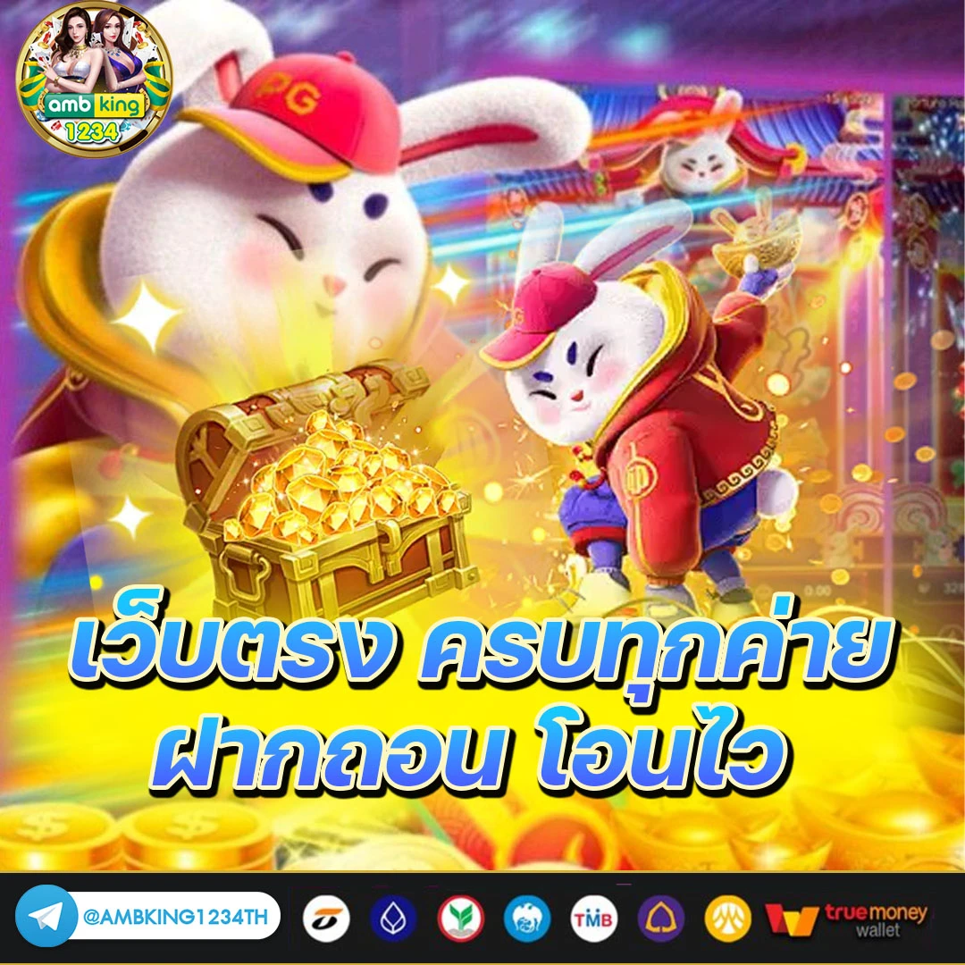 ค้นหาสล็อต - แบนเนอร์โปรโมชั่น