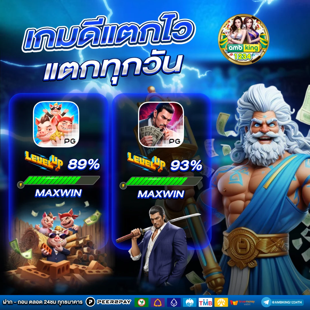 เว็บ สล็อต789 ฝาก-ถอน true wallet - แบนเนอร์โปรโมชั่น