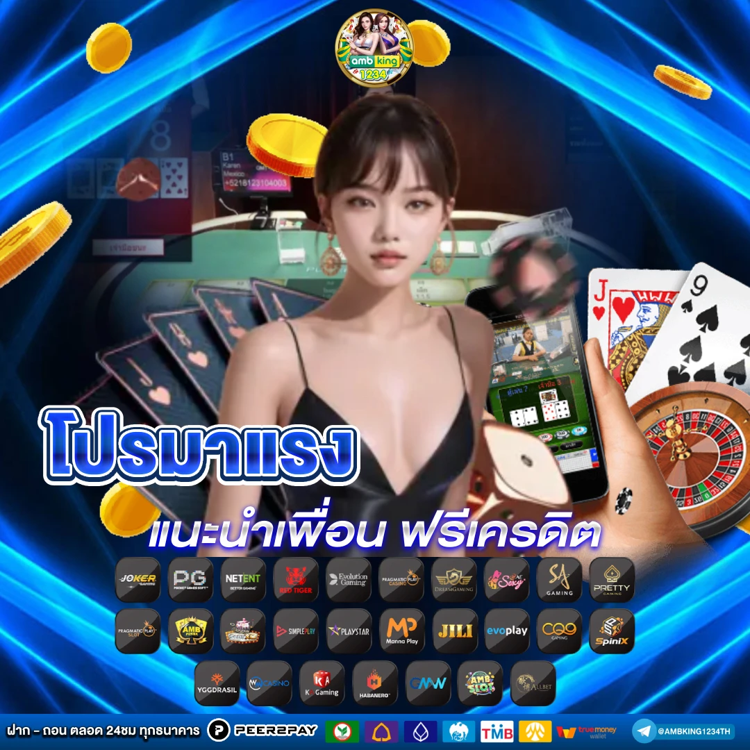 เกมสล็อตค่ายpp - แบนเนอร์โปรโมชั่น