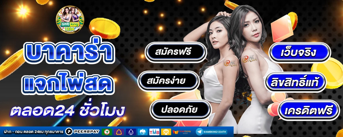 สล็อต pg เว็บตรง 168 - แบนเนอร์โปรโมชั่น