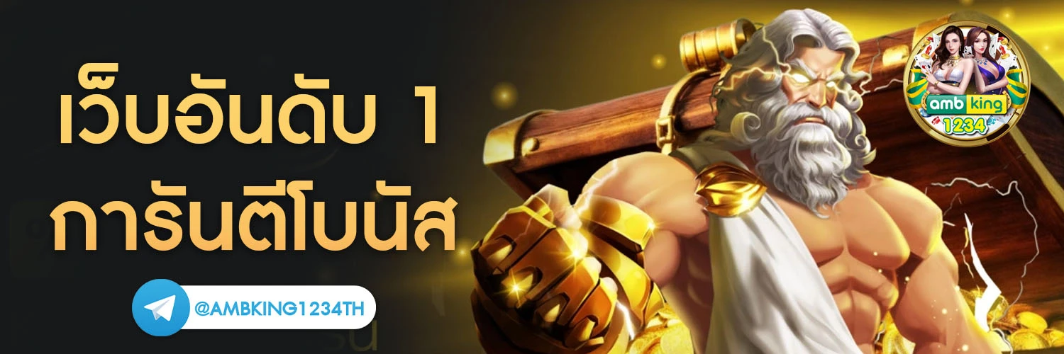 g2gสล็อตเว็บตรง - แบนเนอร์โปรโมชั่น