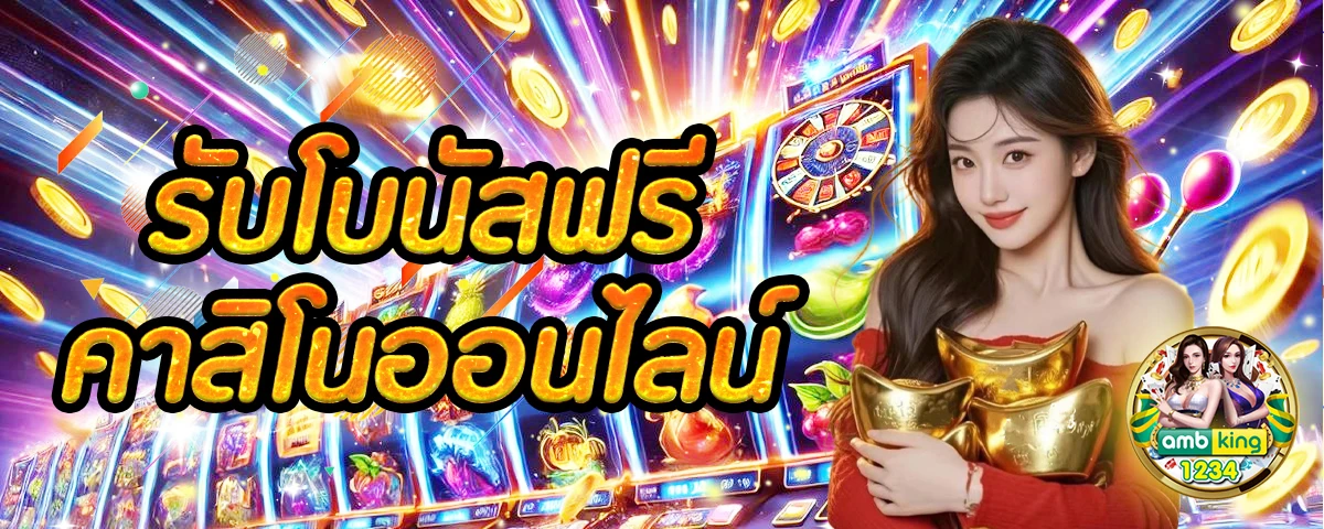 สล็อตเว็บตรงusa - แบนเนอร์โปรโมชั่น