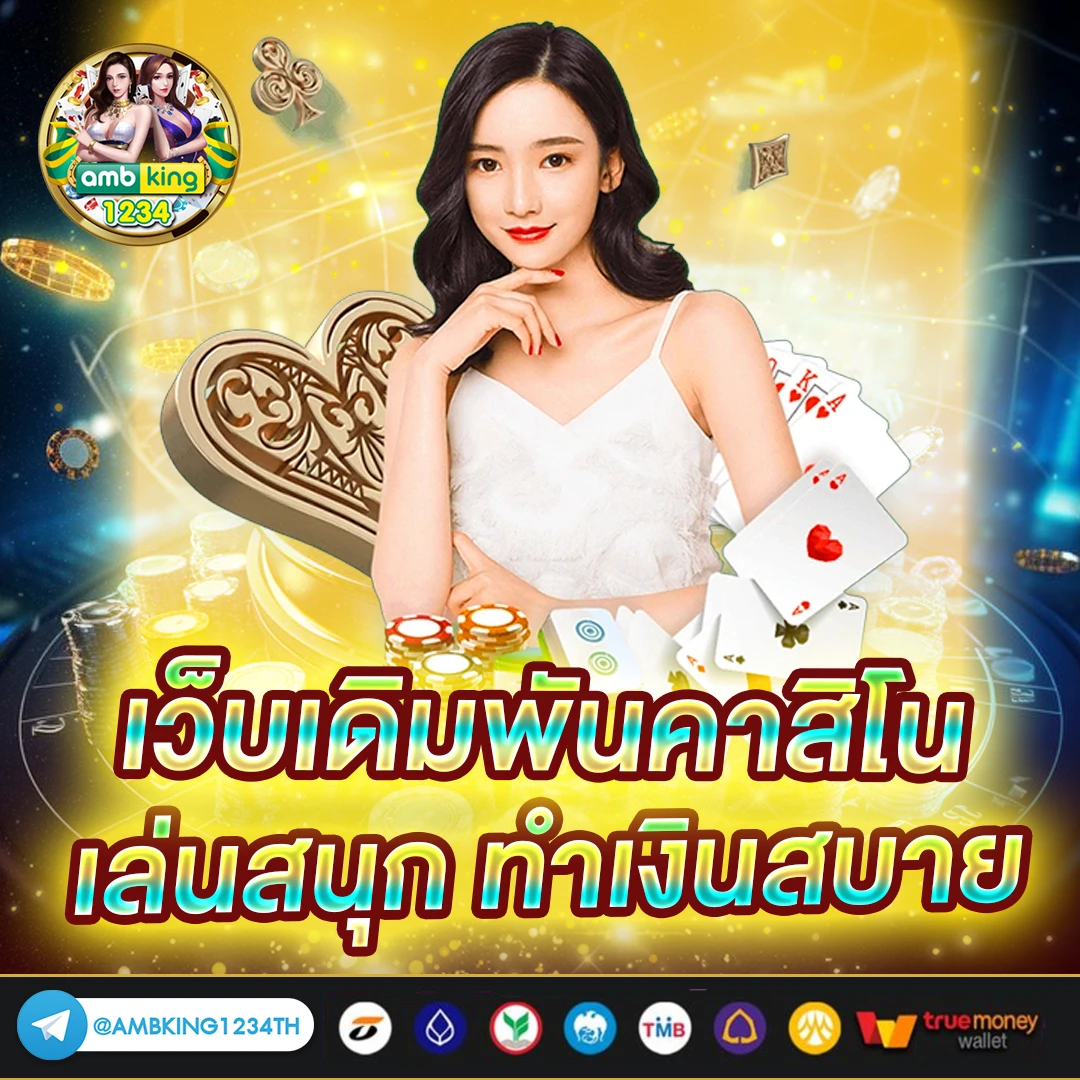 เว็บสล็อตยูสใหม่แตกง่าย - แบนเนอร์โปรโมชั่น
