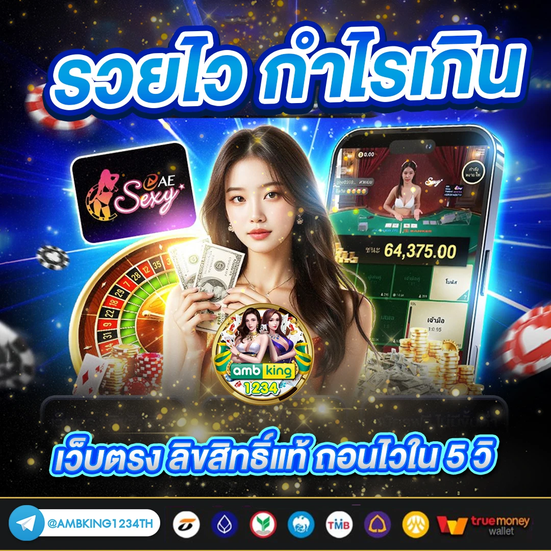 ทางเข้า สล็อต 168 - แบนเนอร์โปรโมชั่น
