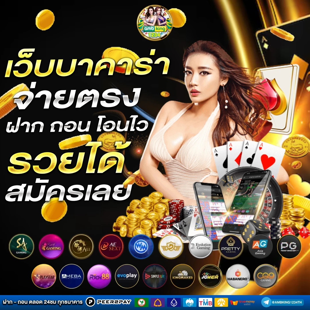 สล็อต เว็บตรง ขั้น ต่ํา 1 บาท - แบนเนอร์โปรโมชั่น
