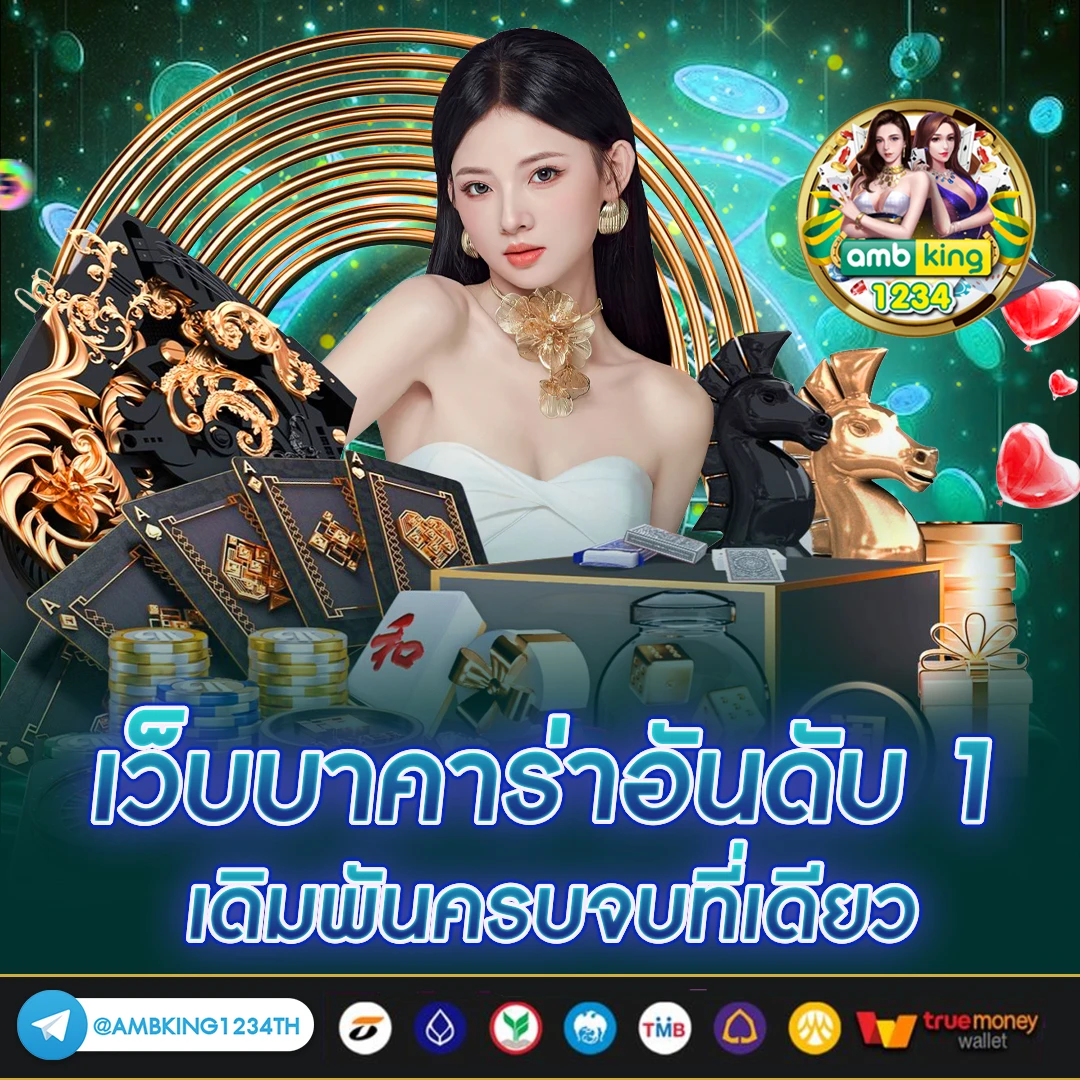 เว็บสล็อตไทย - แบนเนอร์โปรโมชั่น