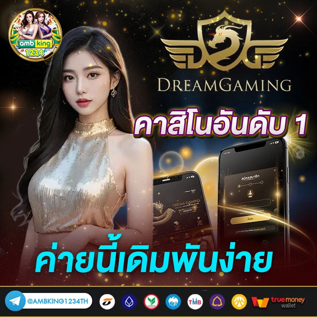 เปอร์เซ็นต์สล็อต pg วันนี้ฟรี - แบนเนอร์โปรโมชั่น