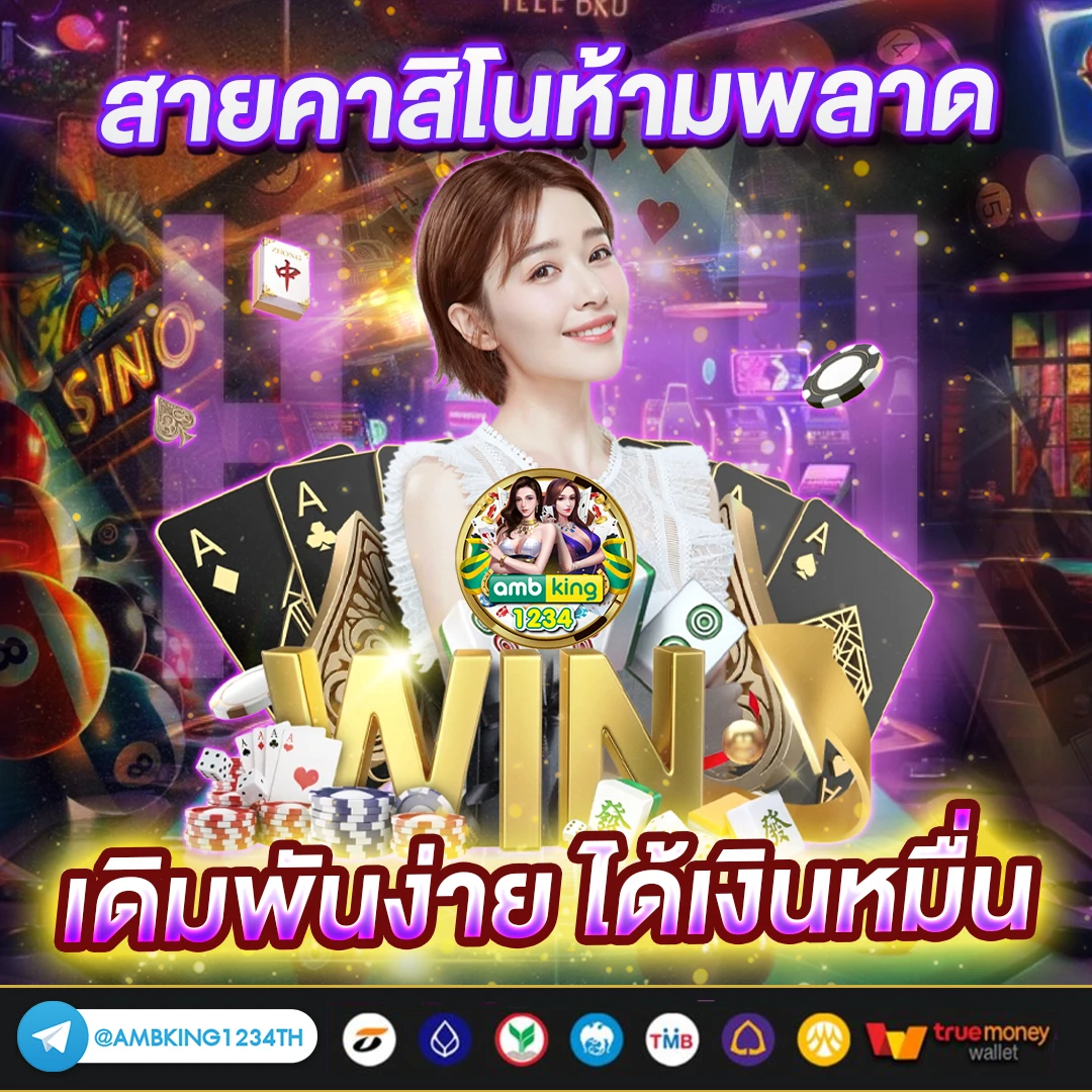 ทางเข้า w88 ใหม่ ล่าสุด - แบนเนอร์โปรโมชั่น