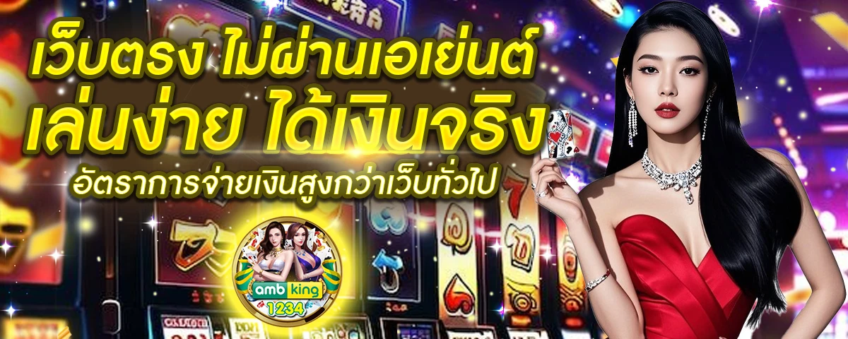 เว็บ สล็อต ตรง ทั้งหมด - แบนเนอร์โปรโมชั่น