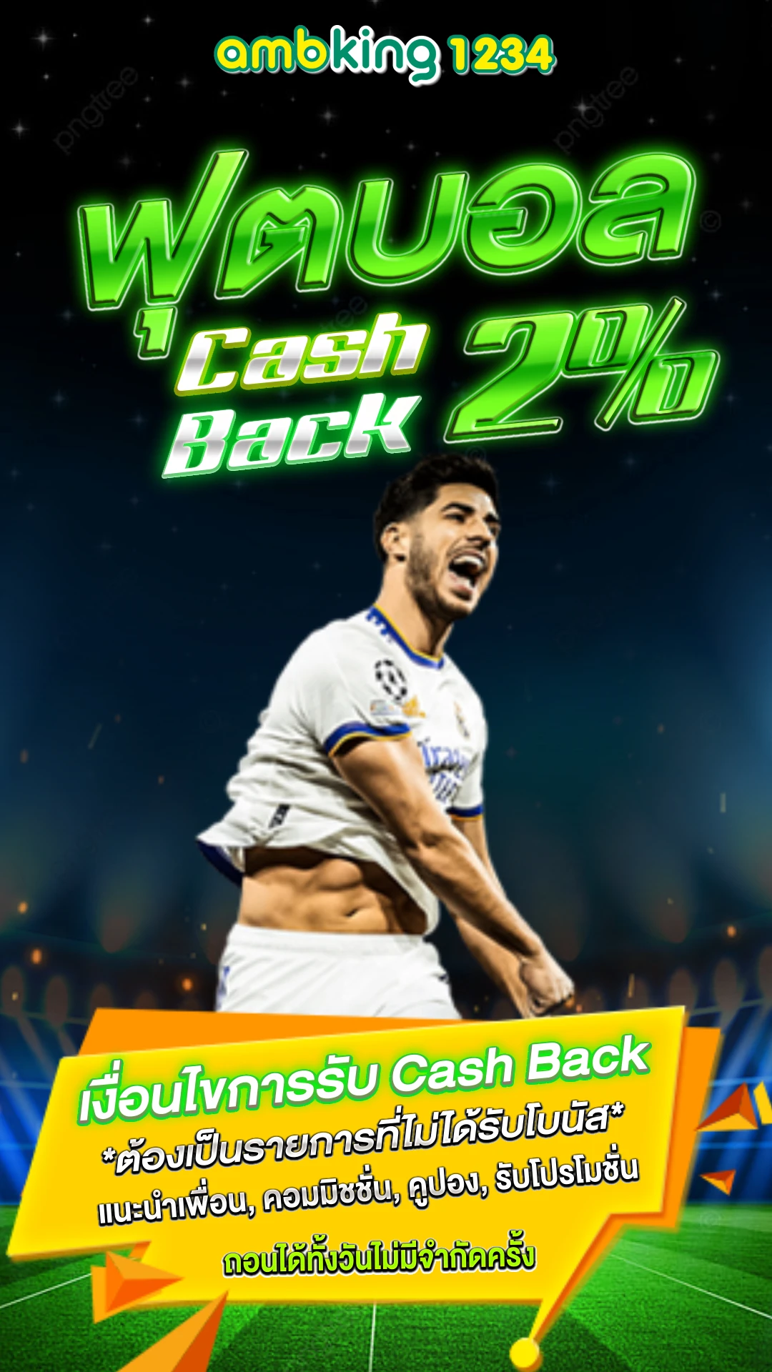 สล็อตเว็บตรง api แท้ - แบนเนอร์โปรโมชั่น