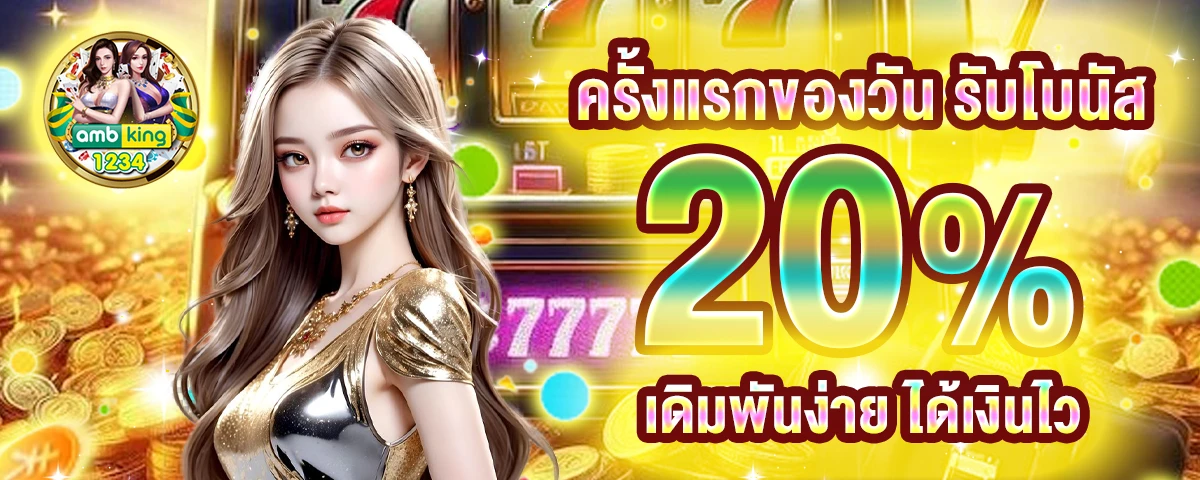 1688สล็อตpg - แบนเนอร์โปรโมชั่น
