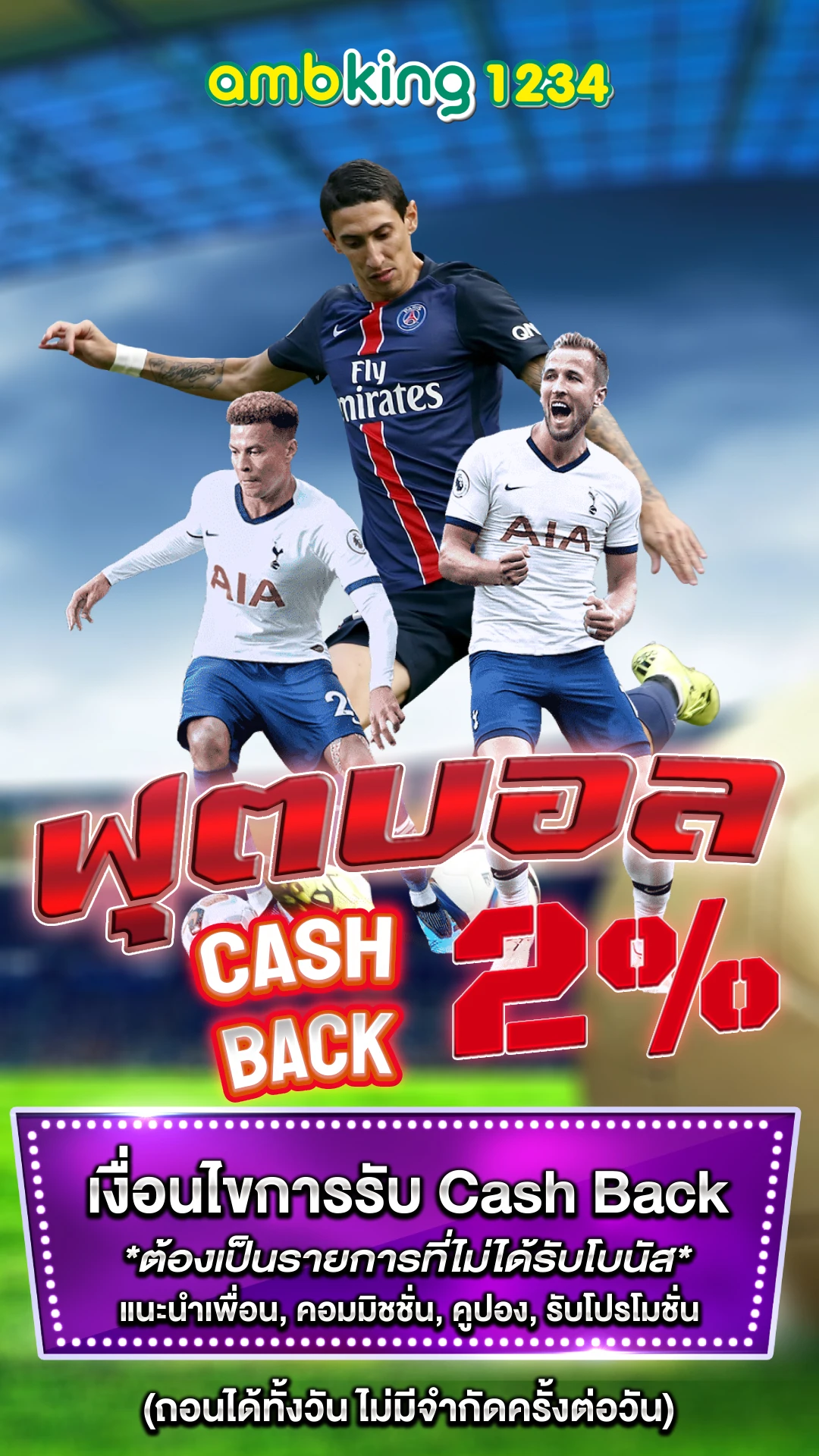 สล็อตค่าย - แบนเนอร์โปรโมชั่น